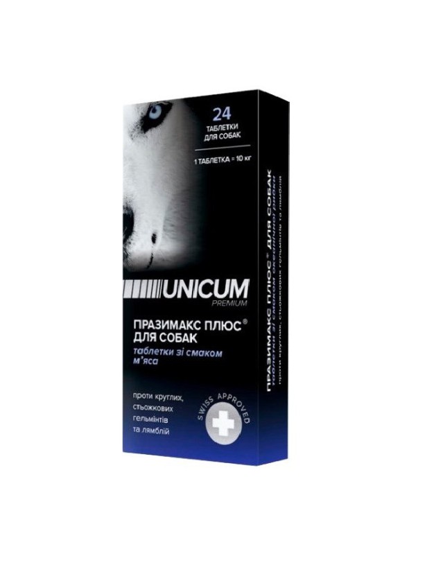Таблетки Unicum Premium Празимакс Плюс против гельминтов для собак (24 шт)