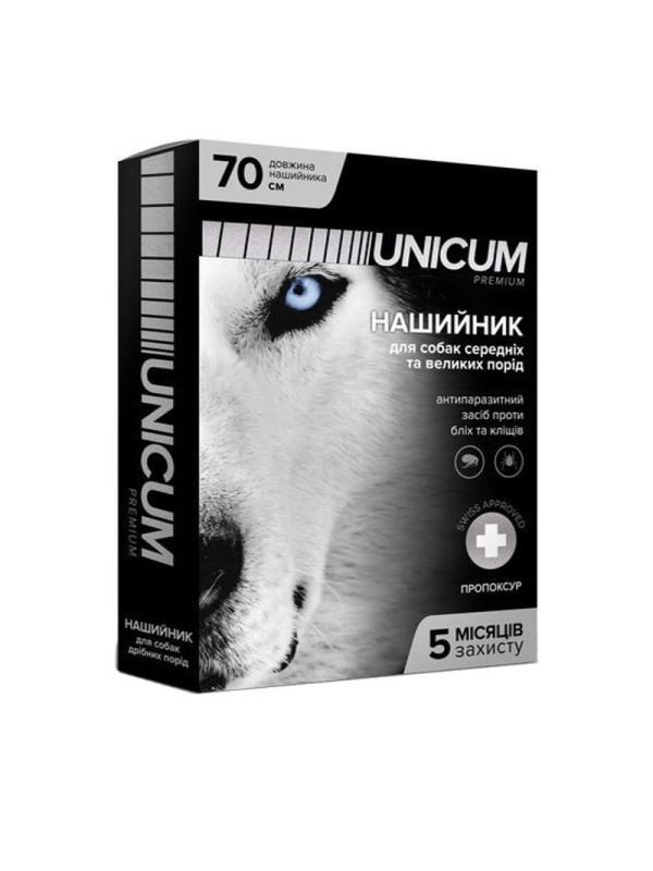 Нашийник протипаразитарний Unicum Premium проти бліх і кліщів для собак 70 см