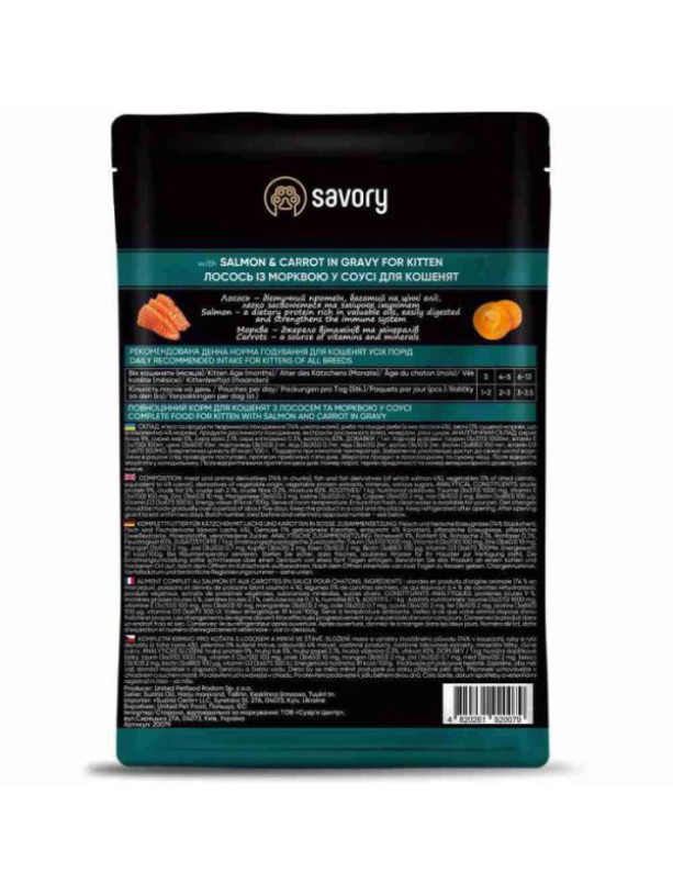 Вологий корм Savory Kitten Salmon для кошенят, лосось у соусі 85 г