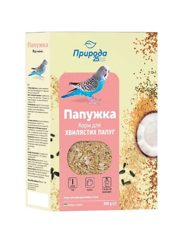 Корм для хвилястих папуг Природа Папужка, Йод та кокос 500 г (PR241086)