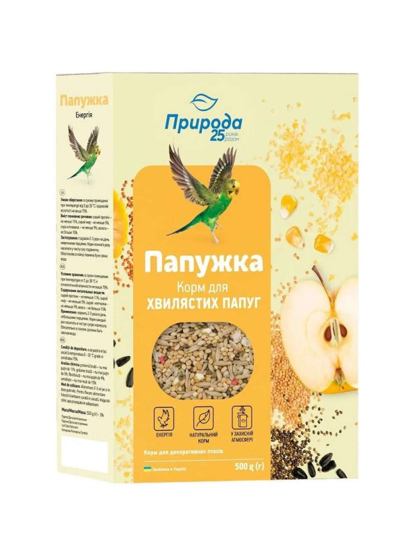 Корм для хвилястих папуг Природа Папужка, Енергія 500 г (PR241083)