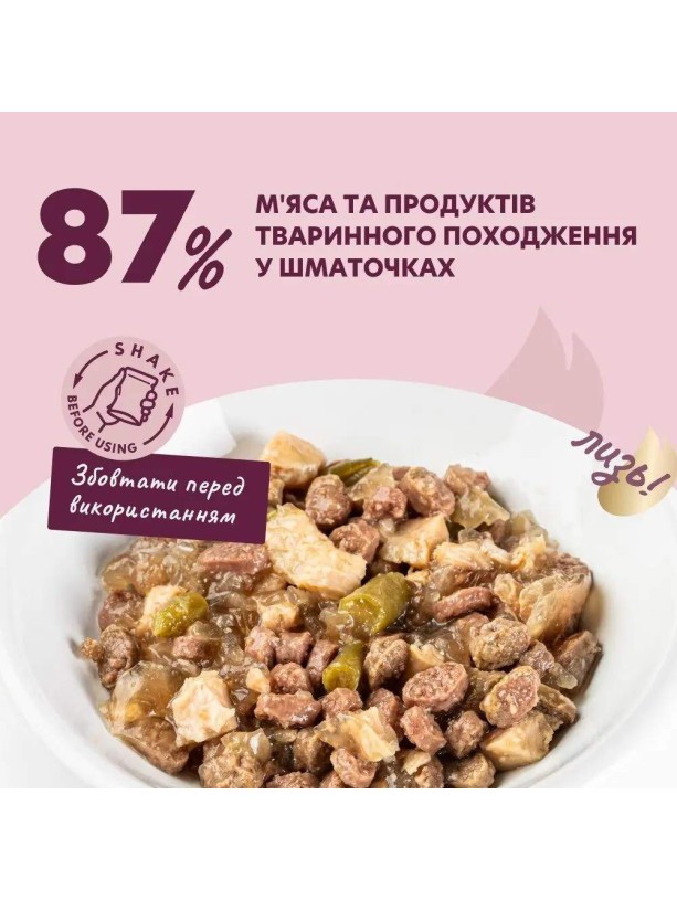 Delickcious (Делишес) Lamb Chicken Fillet 85 г влажный корм для кошек ягненок курица кусочки в желе
