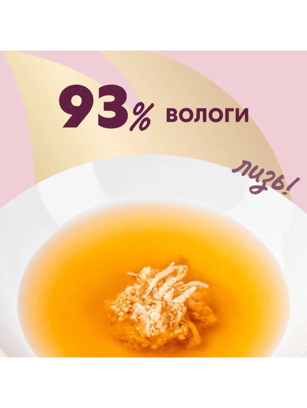 Delickcious (Делишес) Chicken 140 г влажный корм для кошек c курицей