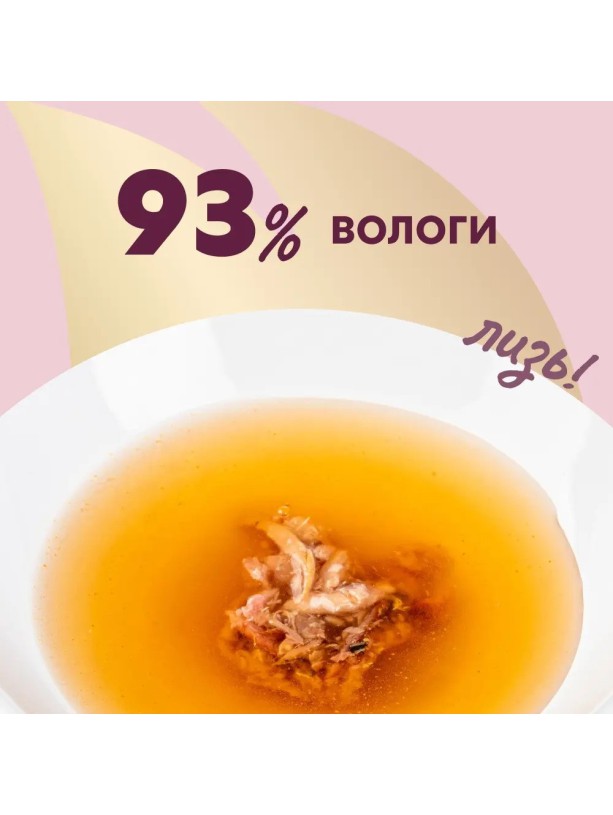 Delickcious (Делішес) Ocean Fish 140 г вологий корм для котів з океанічною рибою