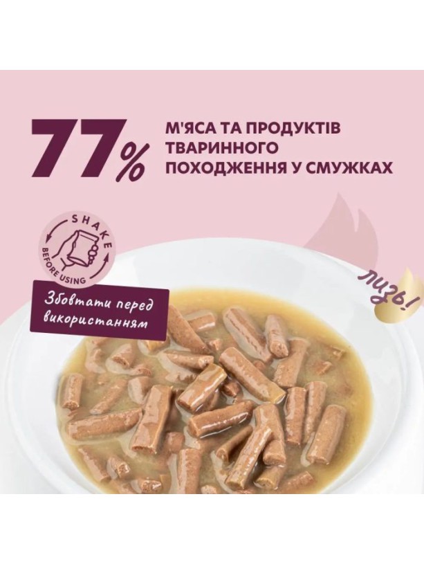 Delickcious (Делишес) Dog Turkey Cheese Soup 85 г влажный корм для собак индейка сыр суп