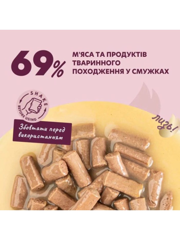 Delickcious (Делишес) Dog Salmon Carrot Soup 85 г влажный корм для собак индейка сыр суп
