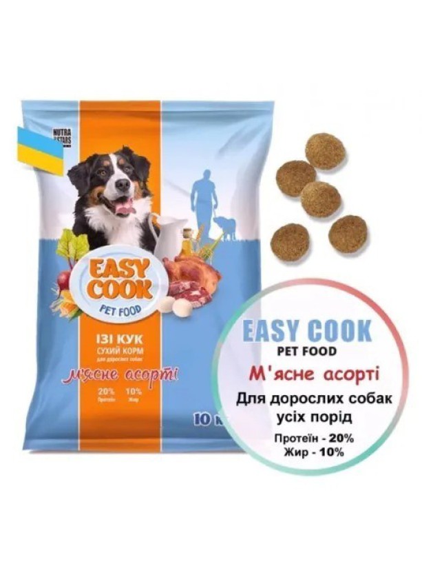 Nutra 5 stars Easy Cook DOG для собак мясное ассорти 10 кг