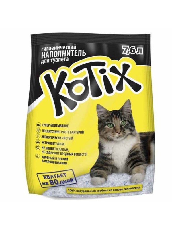 Наповнювач силікагелевий Kotix (Котікс) для котячого туалету 7.6 л
