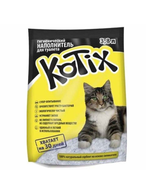 Наполнитель силикагелевый Kotix (Котикс) для кошачьего туалета 3.8 л