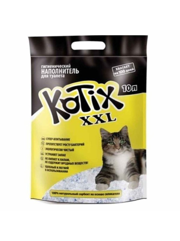 Наповнювач силікагелевий Kotix (Котікс) для котячого туалету 10 л