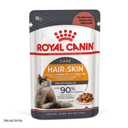 5420736611 royal canin hair.jpg