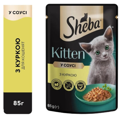 sheba kitten chicken пауч для котят с курицей в соусе12*85 г