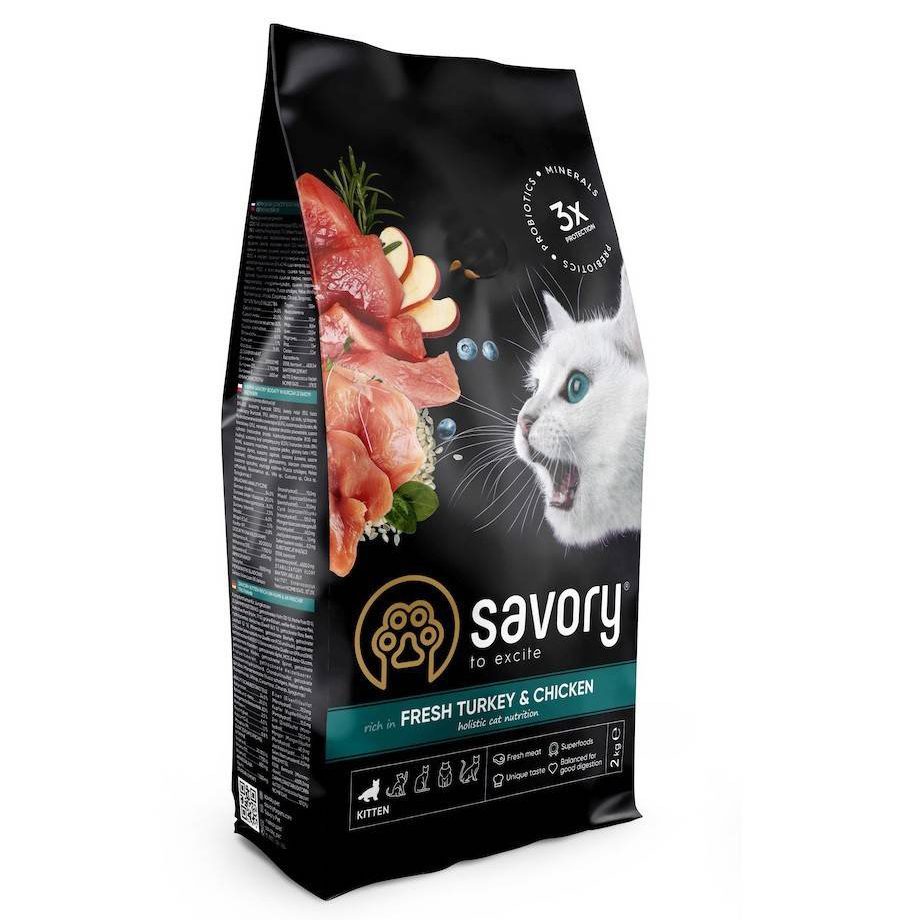 savory kitten chicken with turkey для котят с индейкой 2 кг