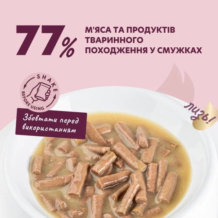 delickcious (Делишес) пауч dog turkey cheese soup для собак индейка сыр суп 85 г delickcious (Делишес) пауч dog turkey cheese soup для собак индейка сыр суп 85 г