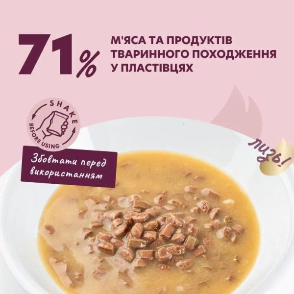 delickcious (Делишес) пауч dog turkey tropical fruits для собак индейка тропические фрукты соус 80 г delickcious (Делишес) пауч dog turkey tropical fruits для собак индейка тропические фрукты соус 80 г