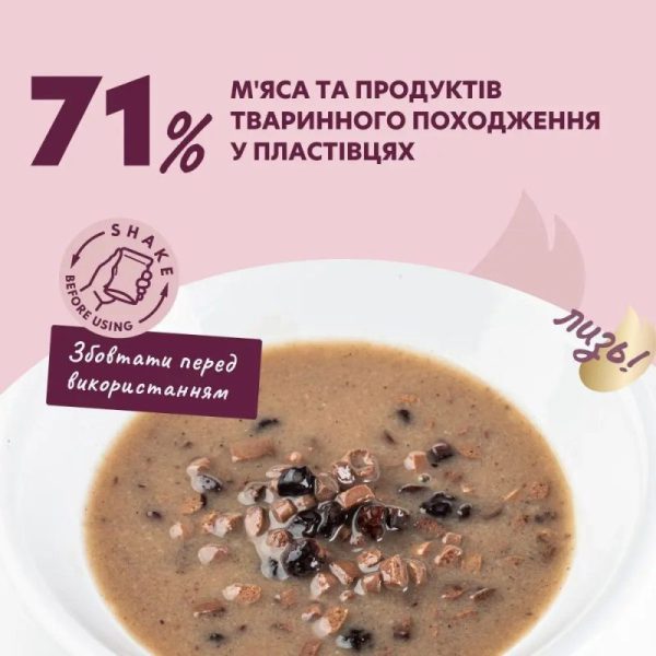 delickcious (Делишес) пауч dog lamb wild berries для собак ягненок лесные ягоды соус 80 г delickcious (Делишес) пауч dog lamb wild berries для собак ягненок лесные ягоды соус 80 г