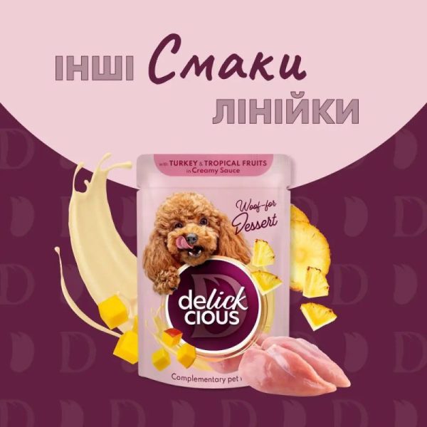 delickcious (Делишес) пауч dog lamb wild berries для собак ягненок лесные ягоды соус 80 г delickcious (Делишес) пауч dog lamb wild berries для собак ягненок лесные ягоды соус 80 г
