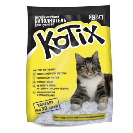 Наполнитель силикагелевый kotix (Котикс) для кошачьего туалета 3,8 л